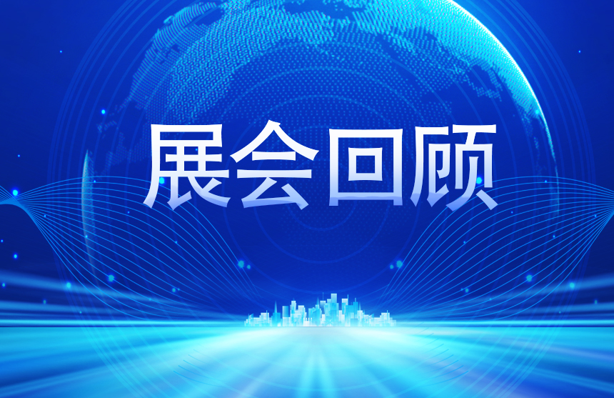【展会回顾】NG相信品牌的力量股份2025慕尼黑上海电子展完美收官